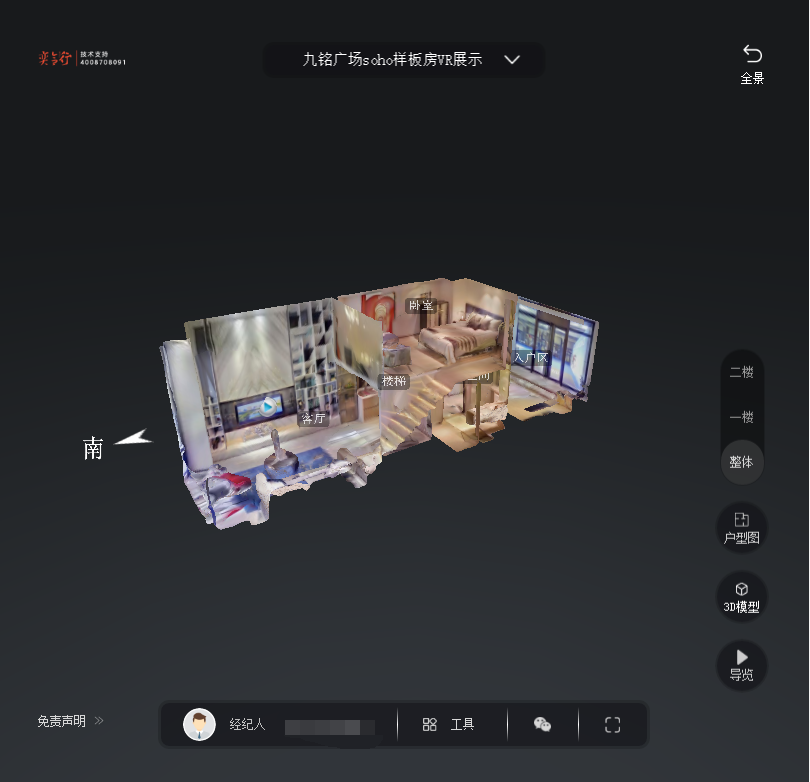 鄂州九铭广场SOHO公寓VR全景案例